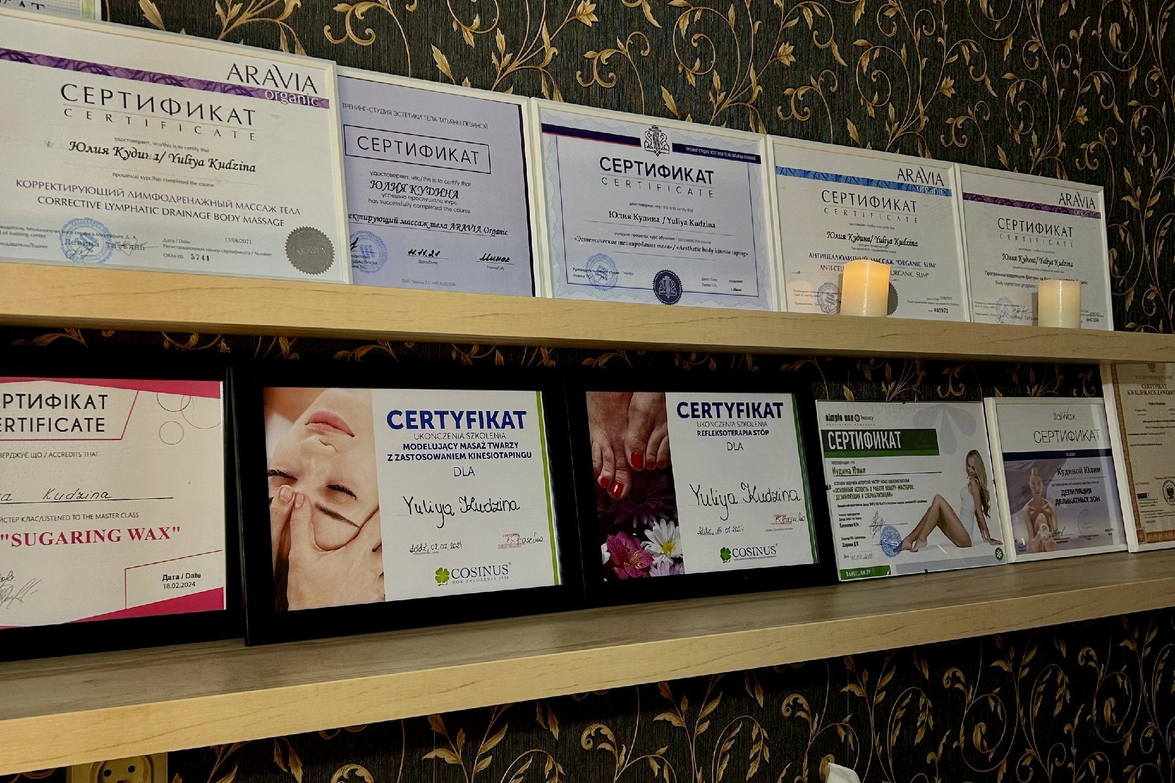 Certificates
